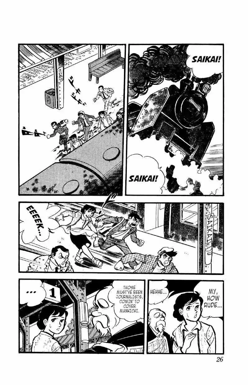Otoko Ippiki Gaki Daisho Chapter 30 page 25