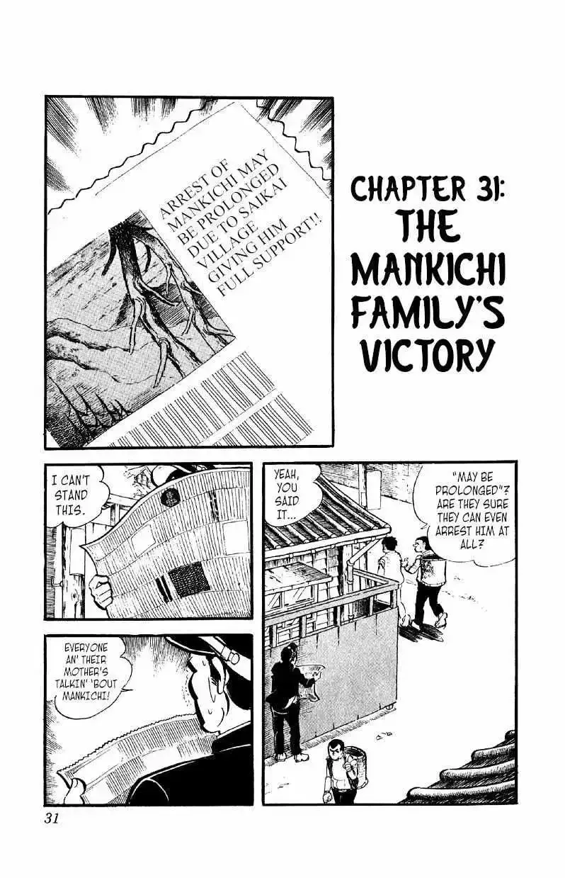 Otoko Ippiki Gaki Daisho Chapter 31 page 2