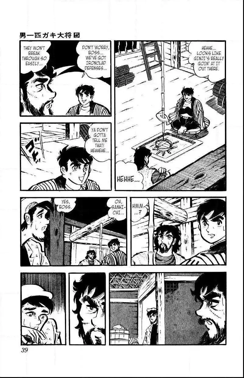 Otoko Ippiki Gaki Daisho Chapter 31 page 10