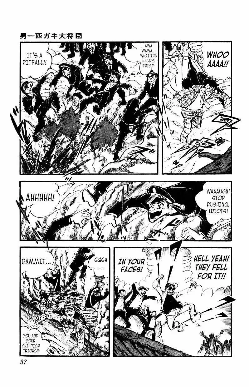 Otoko Ippiki Gaki Daisho Chapter 31 page 8