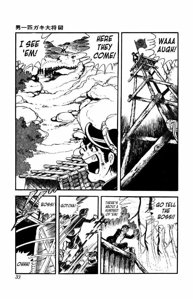 Otoko Ippiki Gaki Daisho Chapter 31 page 4