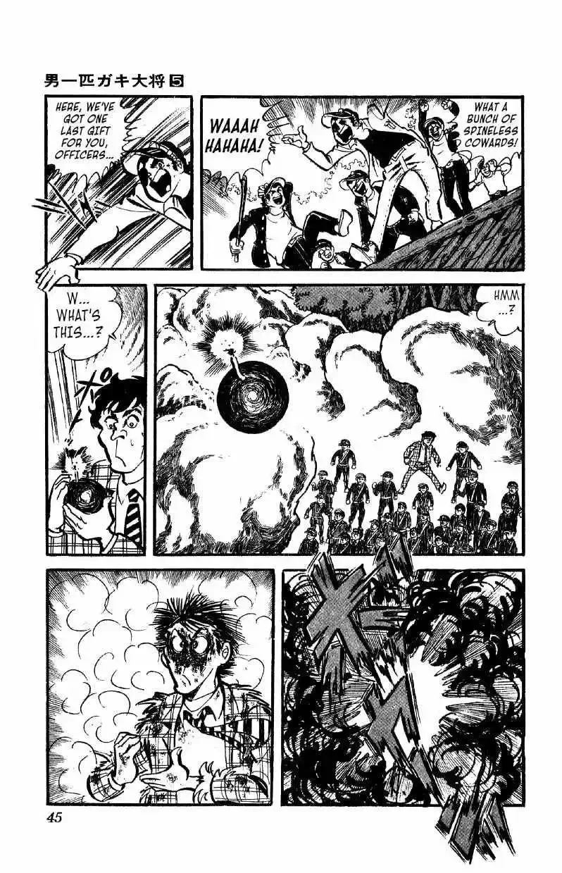 Otoko Ippiki Gaki Daisho Chapter 31 page 15