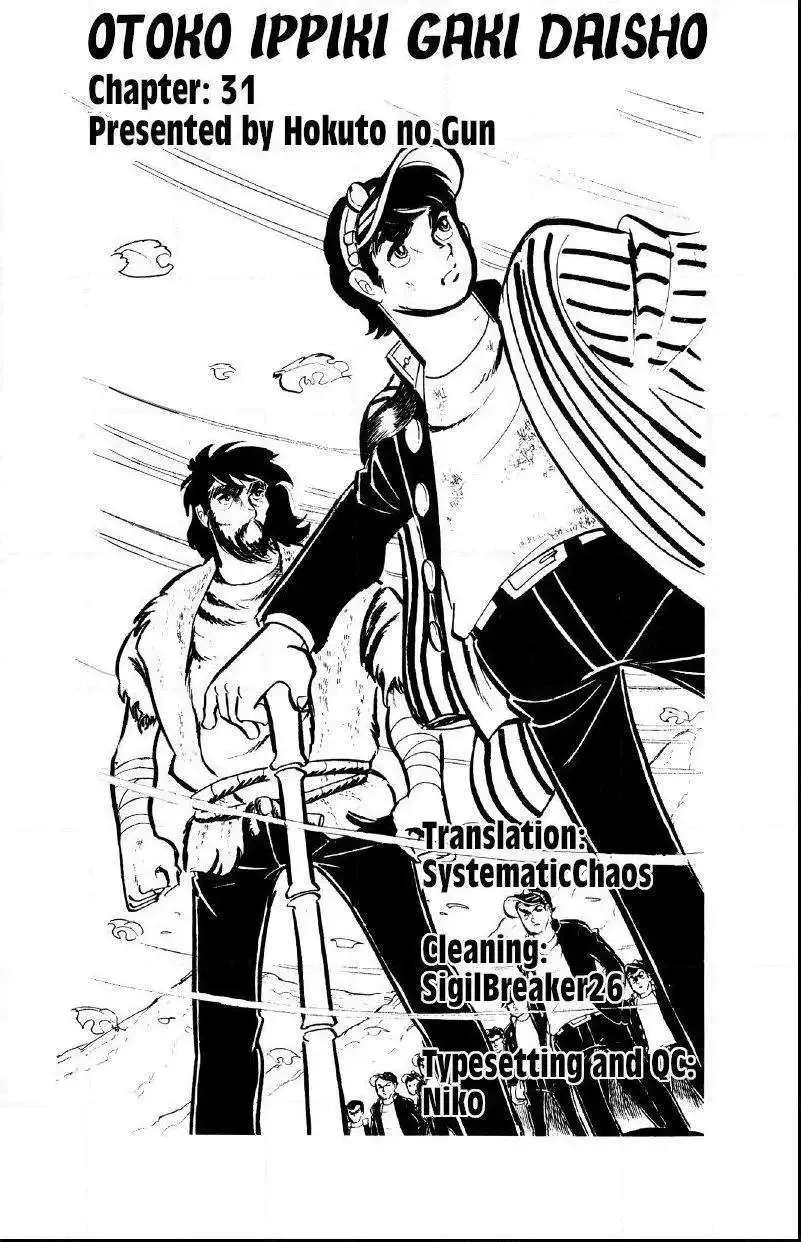 Otoko Ippiki Gaki Daisho Chapter 31 page 21