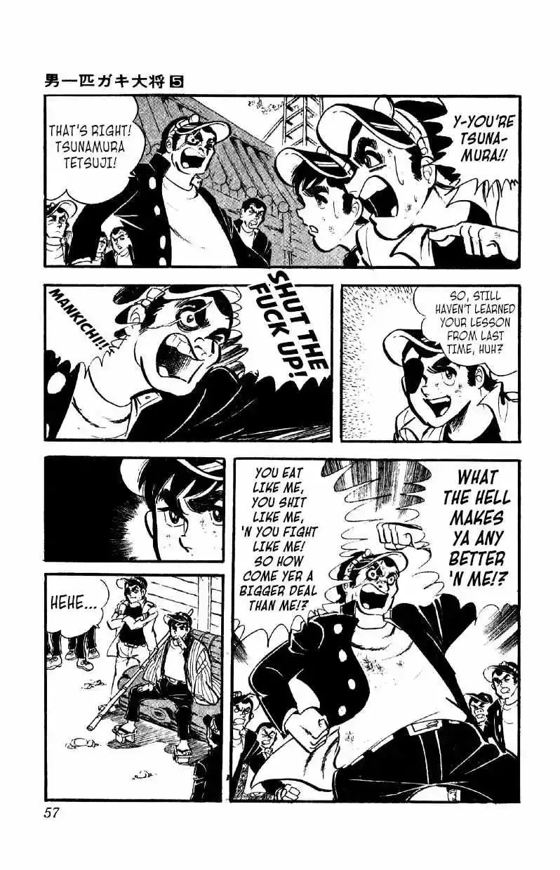 Otoko Ippiki Gaki Daisho Chapter 32 page 7