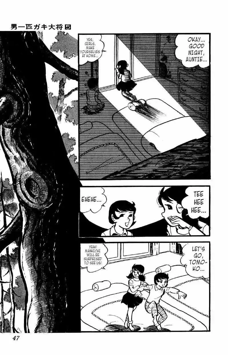 Otoko Ippiki Gaki Daisho Chapter 31 page 17