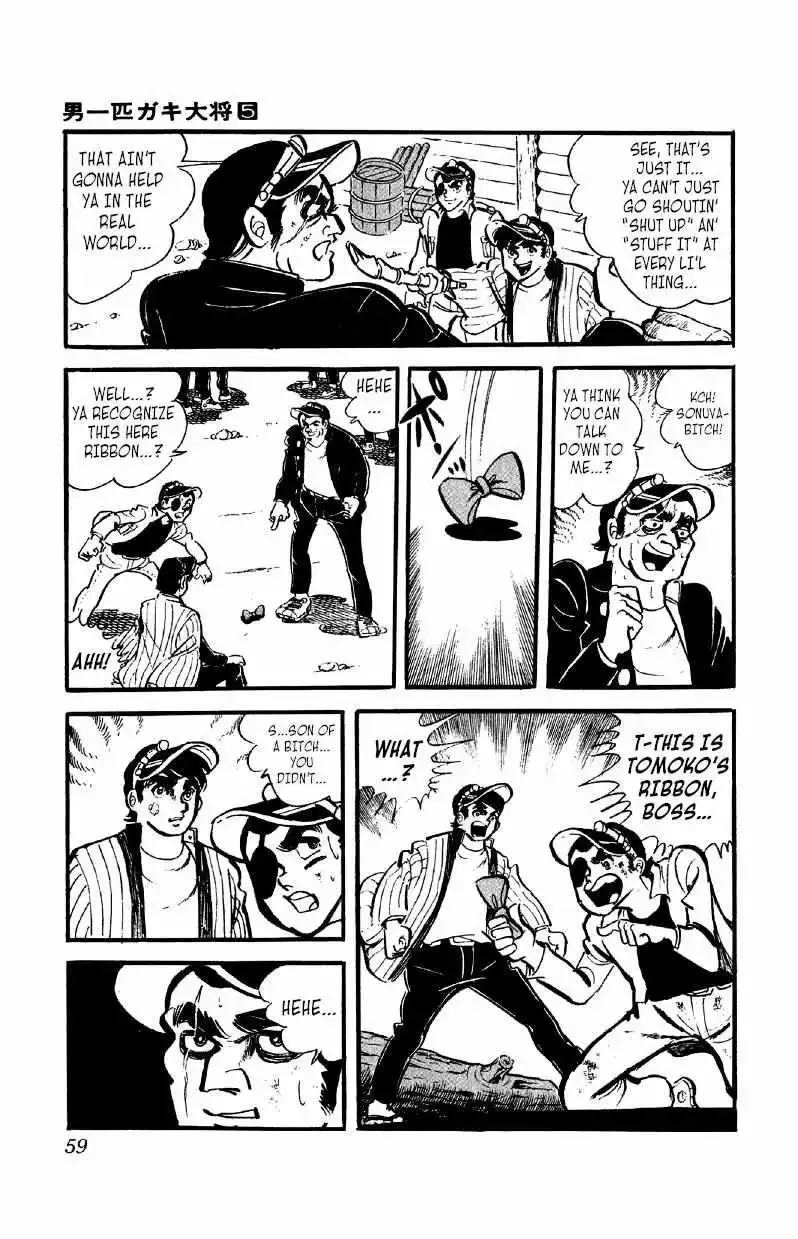 Otoko Ippiki Gaki Daisho Chapter 32 page 9