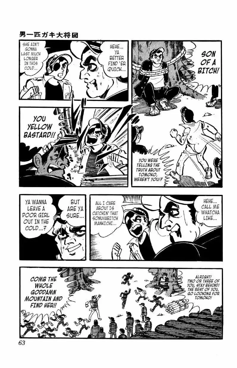 Otoko Ippiki Gaki Daisho Chapter 32 page 13