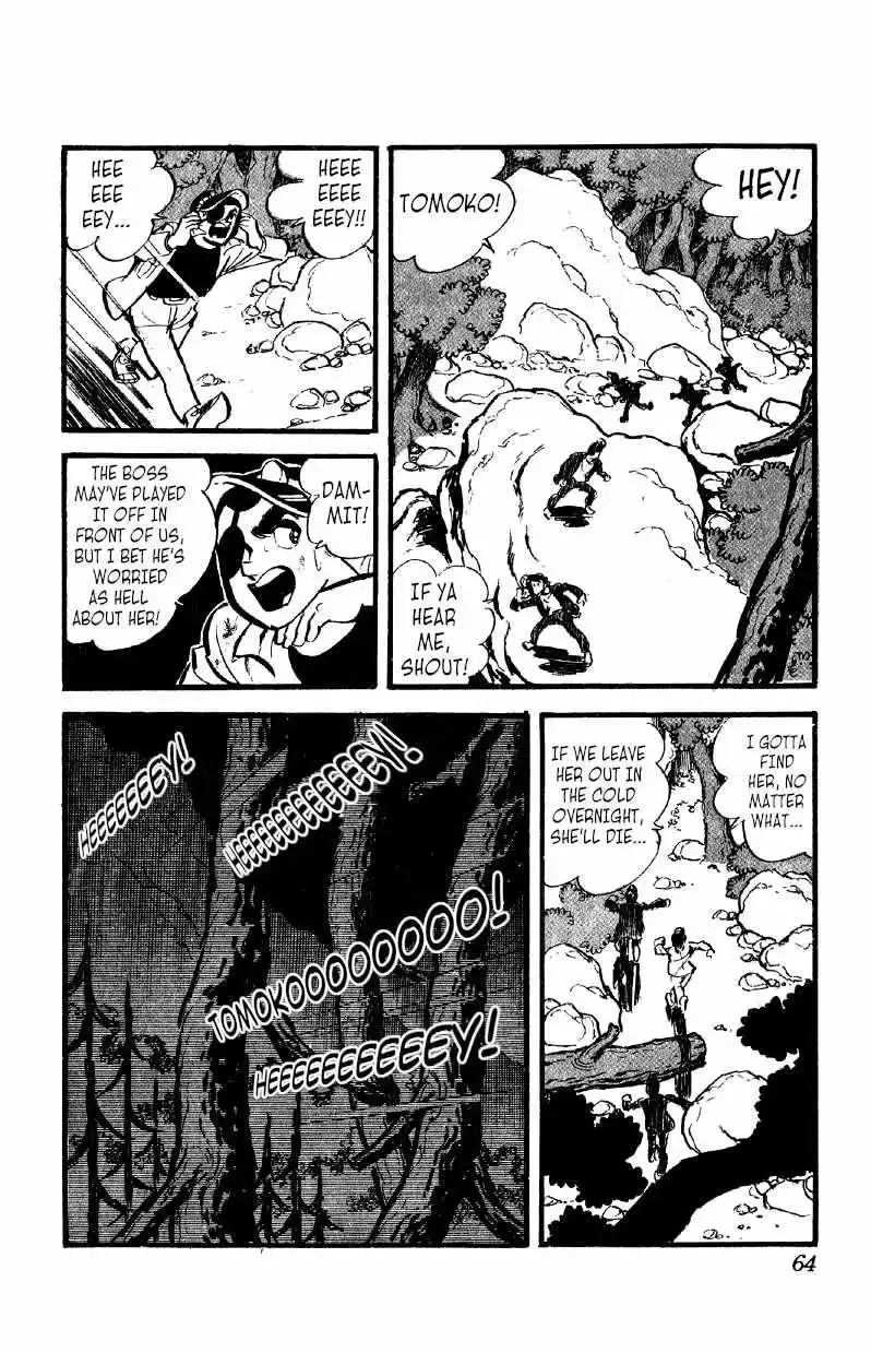 Otoko Ippiki Gaki Daisho Chapter 32 page 14
