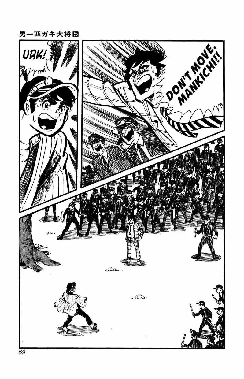 Otoko Ippiki Gaki Daisho Chapter 32 page 19
