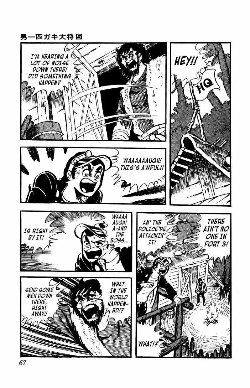 Otoko Ippiki Gaki Daisho Chapter 32 page 17