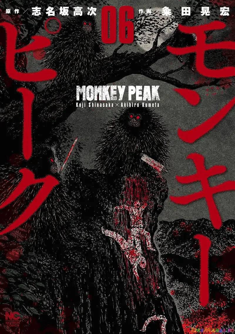 Monkey Peak Chapter 51 page 1