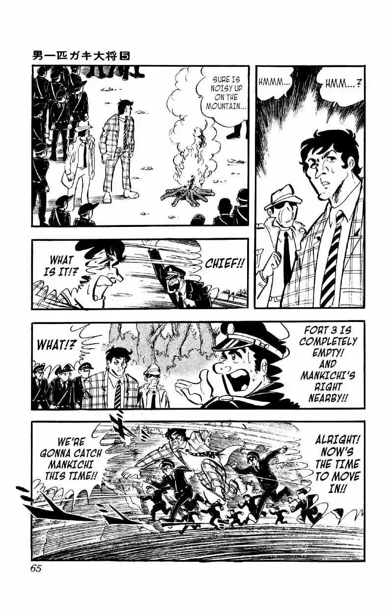 Otoko Ippiki Gaki Daisho Chapter 32 page 15