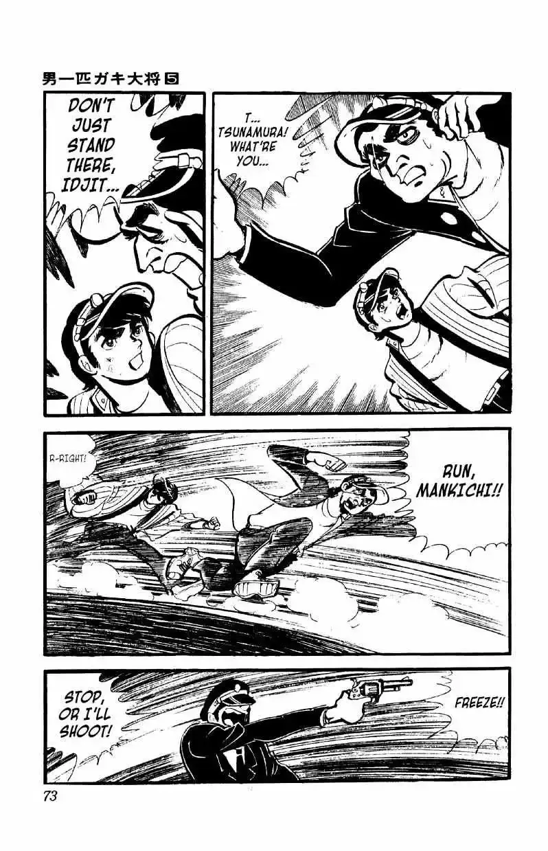 Otoko Ippiki Gaki Daisho Chapter 33 page 4