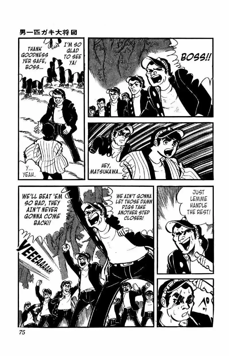 Otoko Ippiki Gaki Daisho Chapter 33 page 6