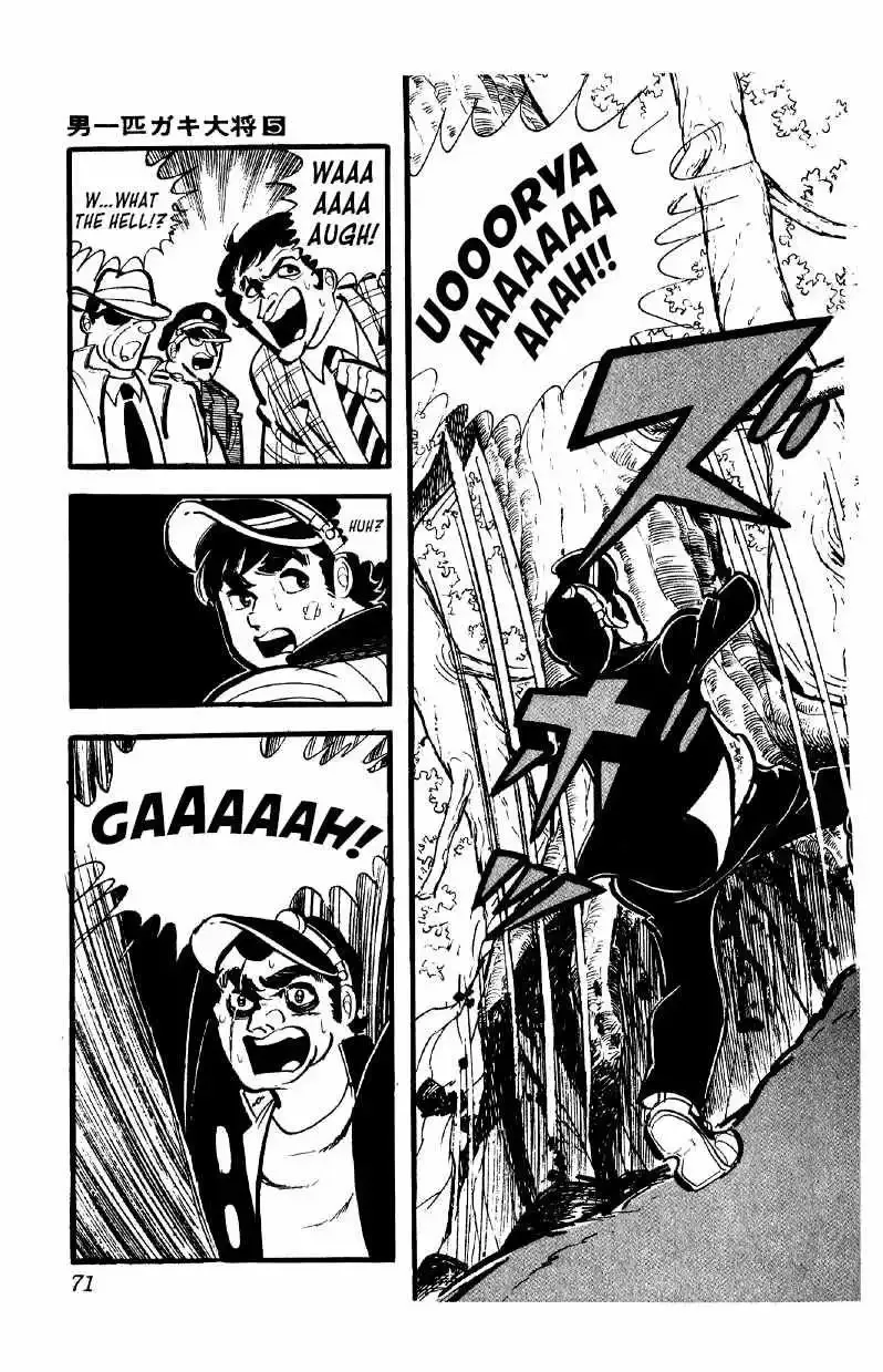 Otoko Ippiki Gaki Daisho Chapter 33 page 2