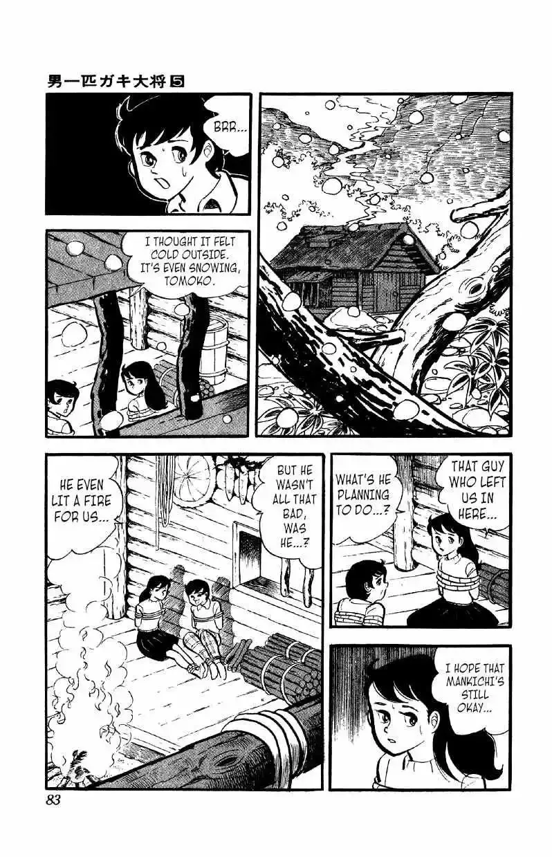 Otoko Ippiki Gaki Daisho Chapter 33 page 14