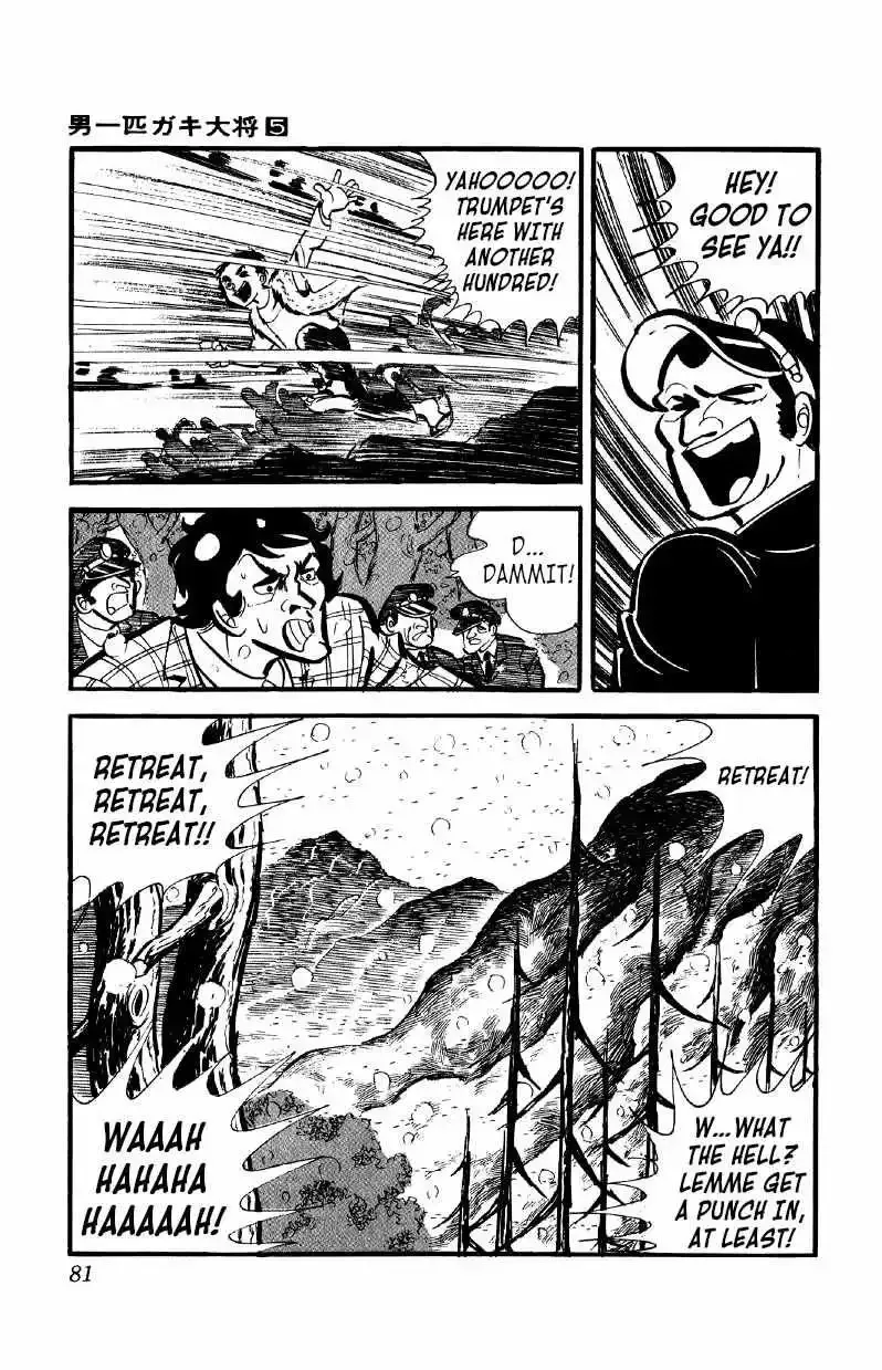 Otoko Ippiki Gaki Daisho Chapter 33 page 12