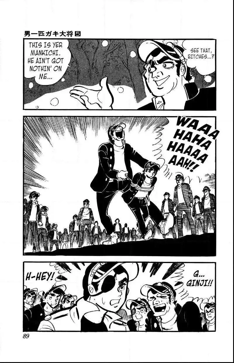 Otoko Ippiki Gaki Daisho Chapter 33 page 20