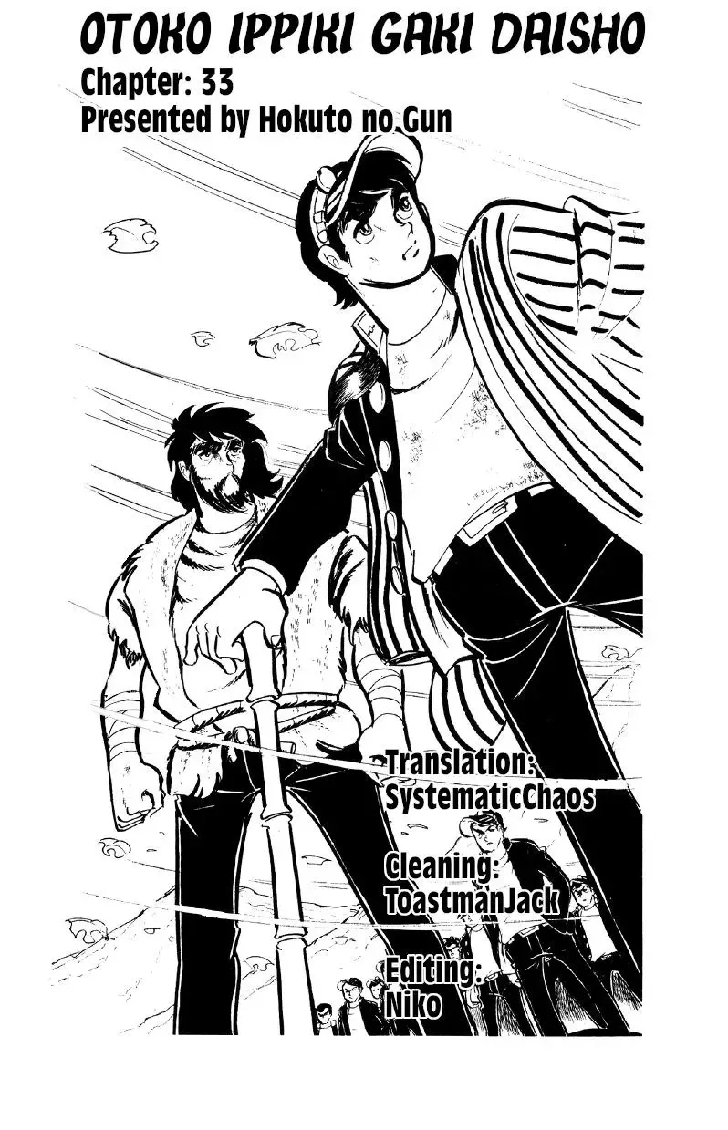 Otoko Ippiki Gaki Daisho Chapter 33 page 21