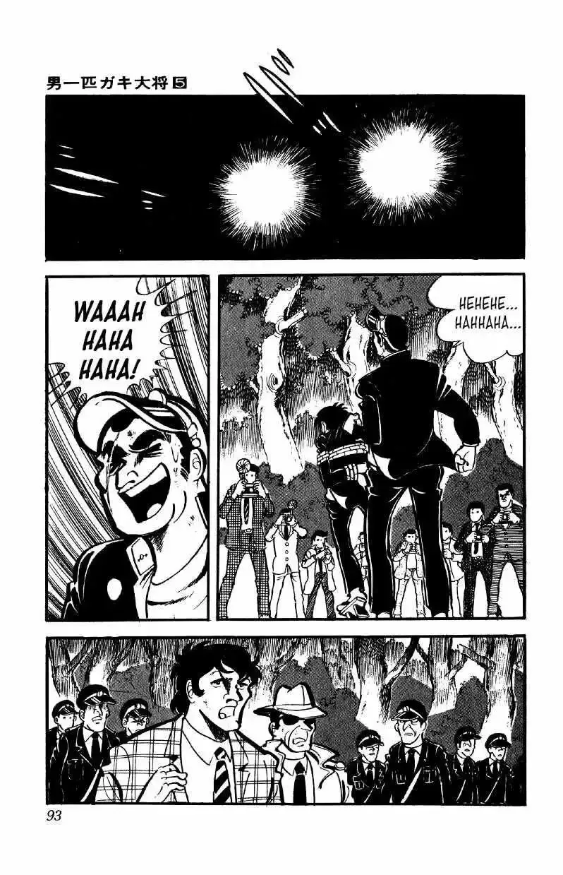 Otoko Ippiki Gaki Daisho Chapter 34 page 4