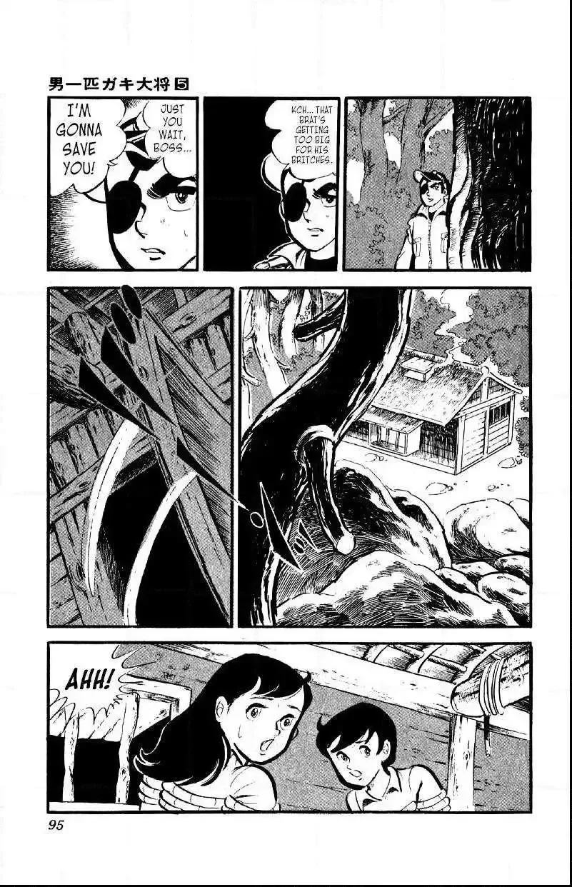 Otoko Ippiki Gaki Daisho Chapter 34 page 6