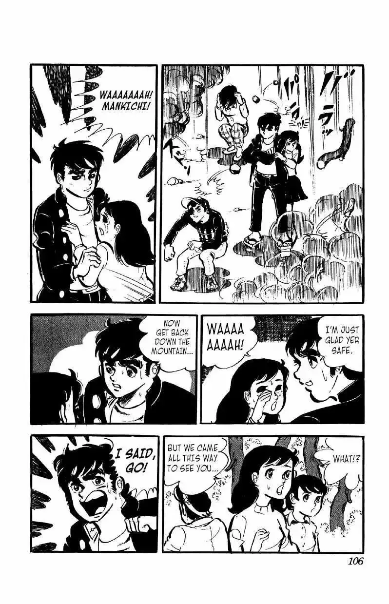 Otoko Ippiki Gaki Daisho Chapter 34 page 17