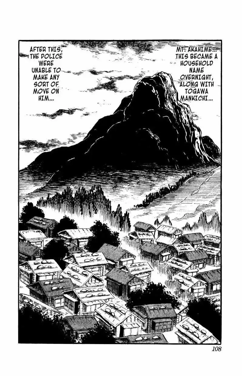 Otoko Ippiki Gaki Daisho Chapter 34 page 19
