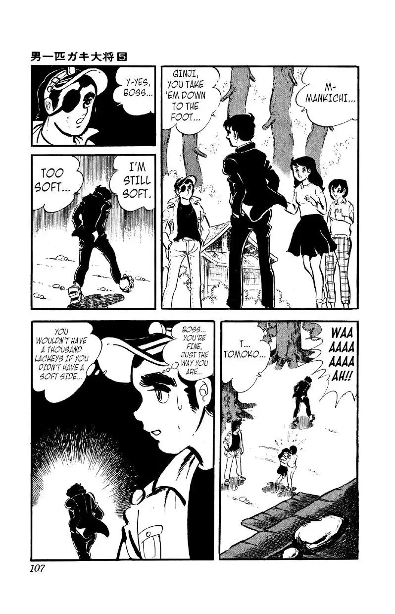 Otoko Ippiki Gaki Daisho Chapter 34 page 18