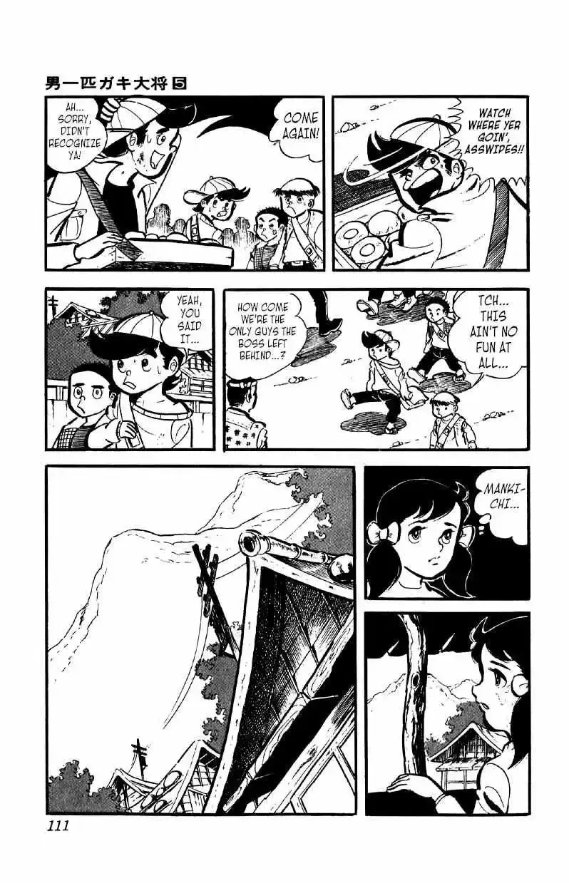 Otoko Ippiki Gaki Daisho Chapter 35 page 3