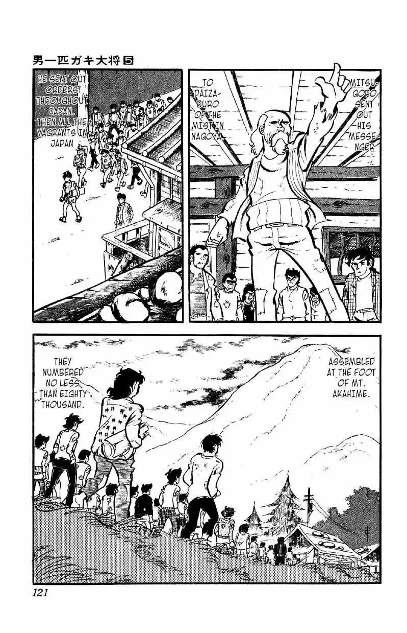 Otoko Ippiki Gaki Daisho Chapter 35 page 13