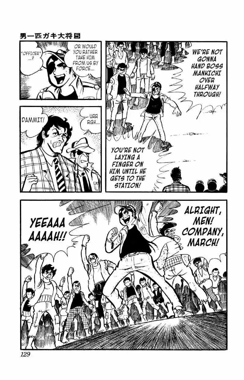 Otoko Ippiki Gaki Daisho Chapter 35 page 20