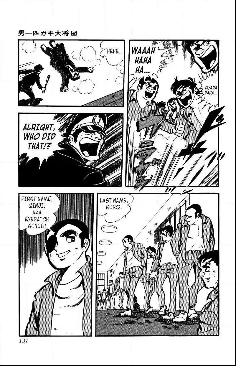 Otoko Ippiki Gaki Daisho Chapter 36 page 6
