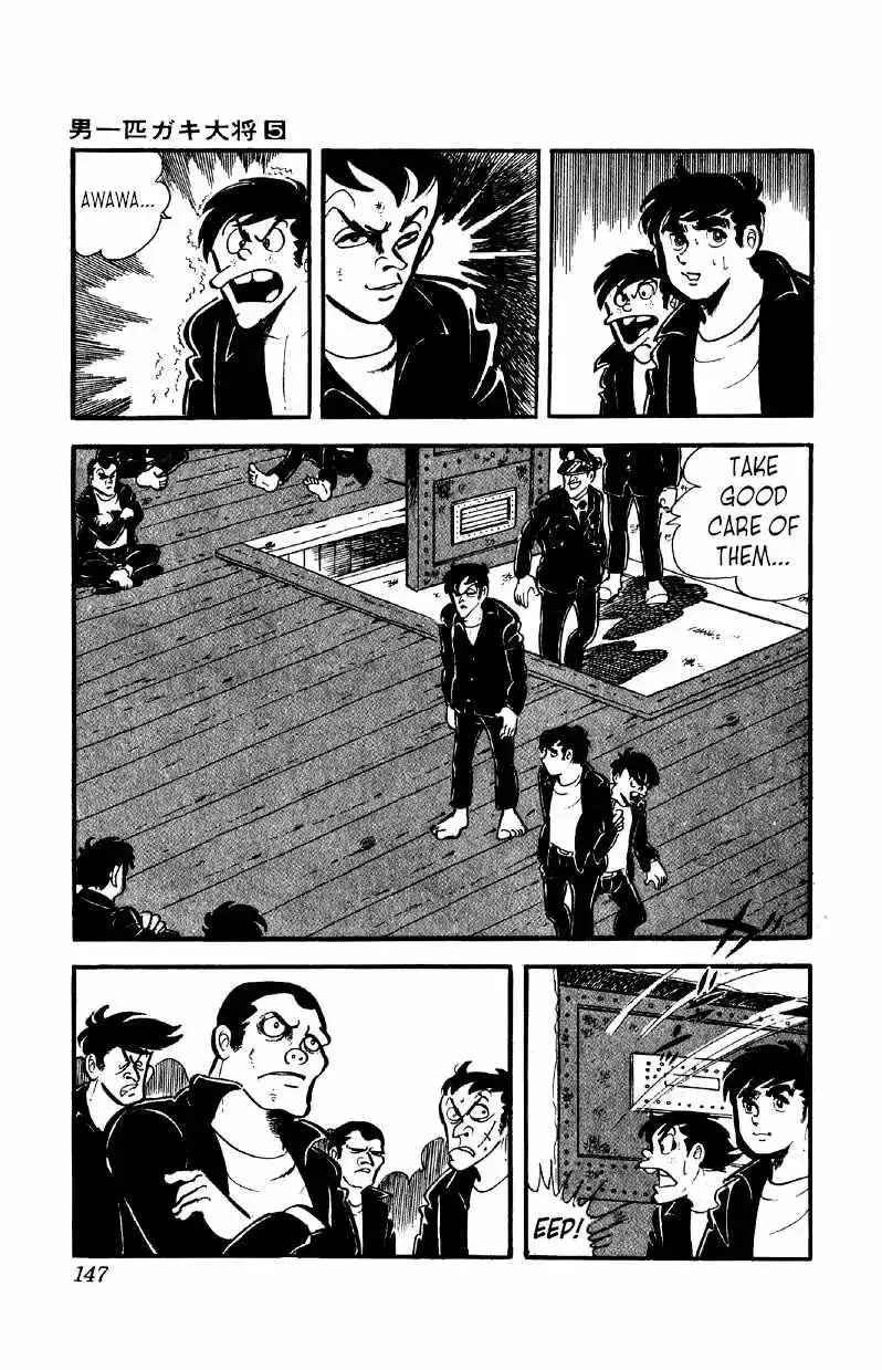 Otoko Ippiki Gaki Daisho Chapter 36 page 16