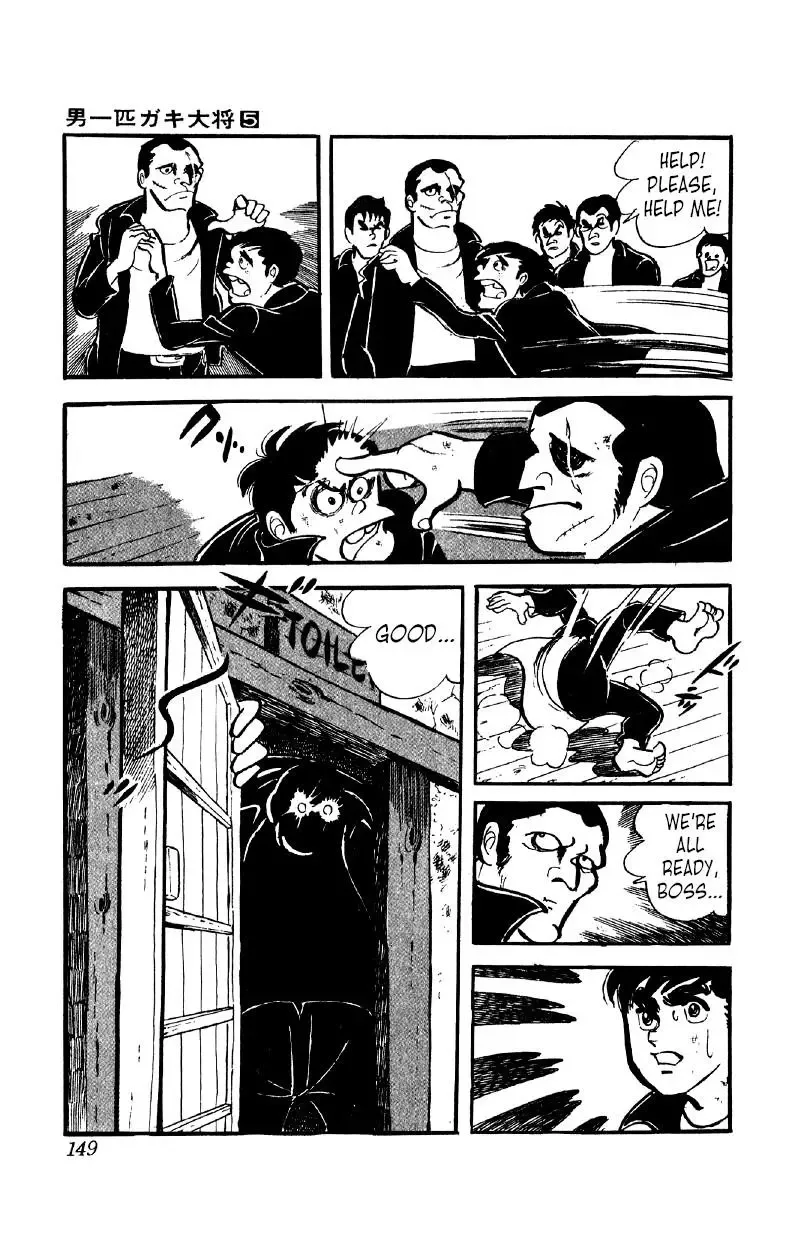 Otoko Ippiki Gaki Daisho Chapter 36 page 18