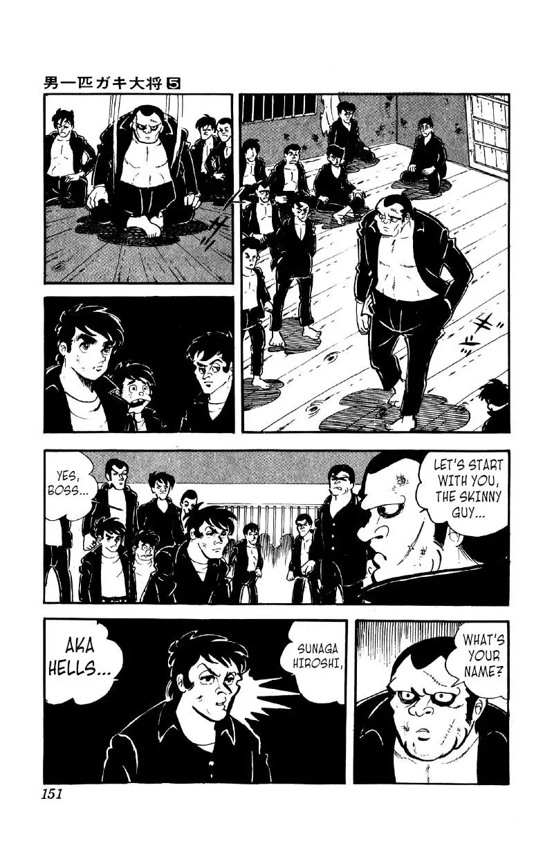 Otoko Ippiki Gaki Daisho Chapter 37 page 3