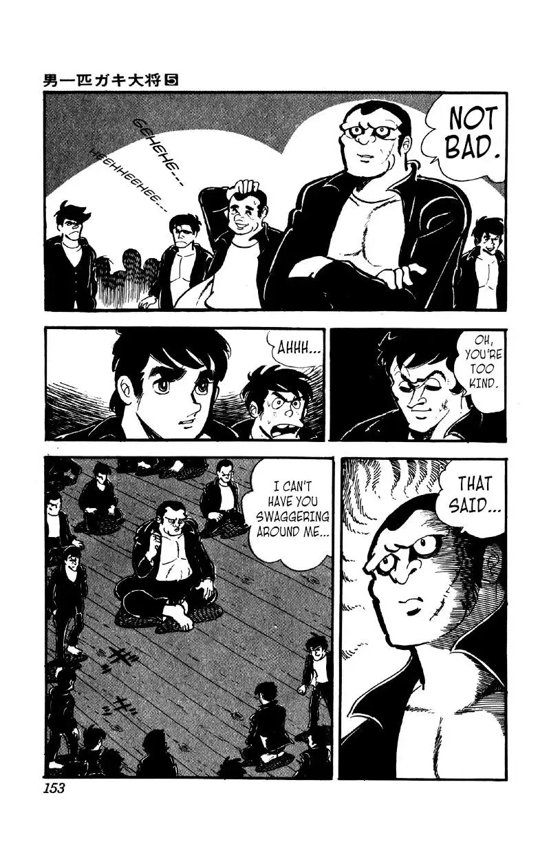 Otoko Ippiki Gaki Daisho Chapter 37 page 5