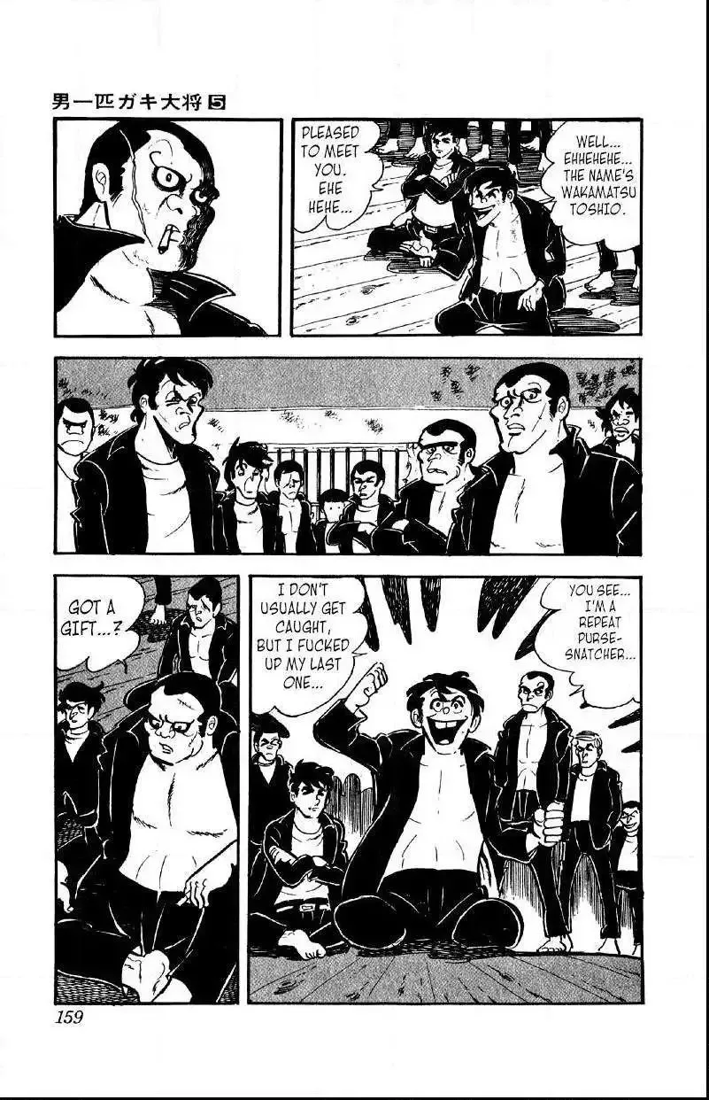 Otoko Ippiki Gaki Daisho Chapter 37 page 11