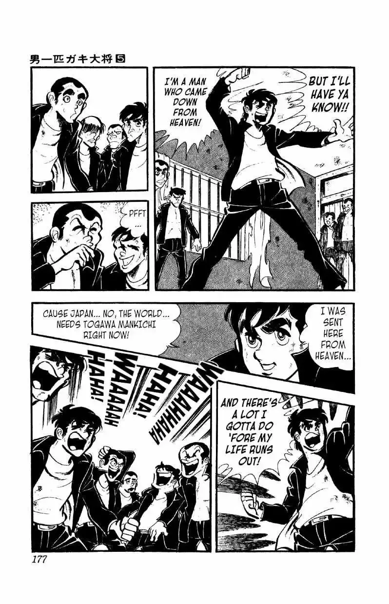 Otoko Ippiki Gaki Daisho Chapter 38 page 6
