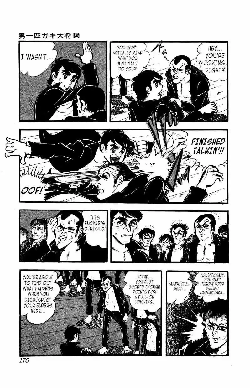 Otoko Ippiki Gaki Daisho Chapter 38 page 4