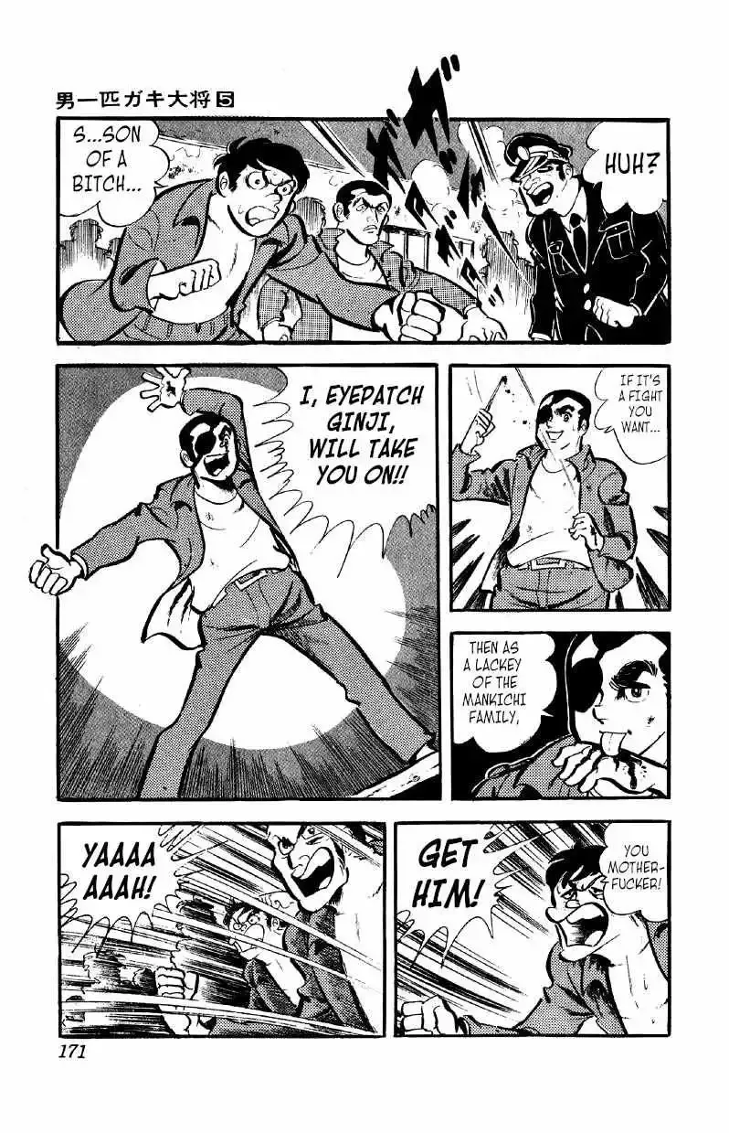 Otoko Ippiki Gaki Daisho Chapter 37 page 23