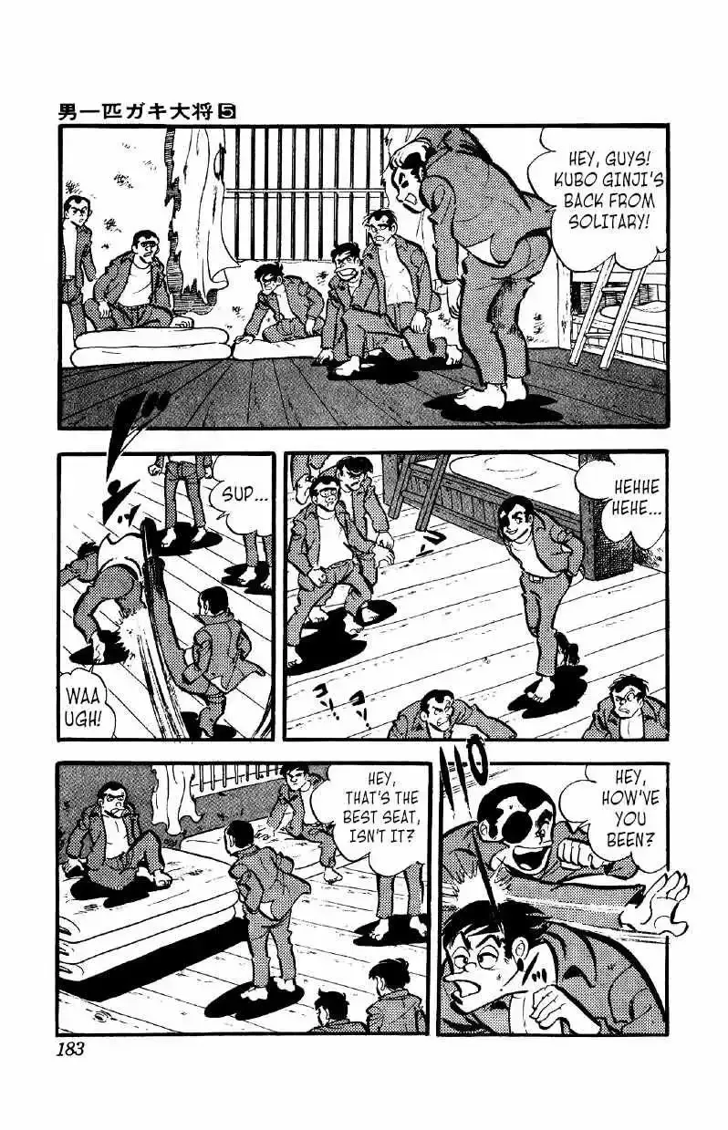 Otoko Ippiki Gaki Daisho Chapter 38 page 12