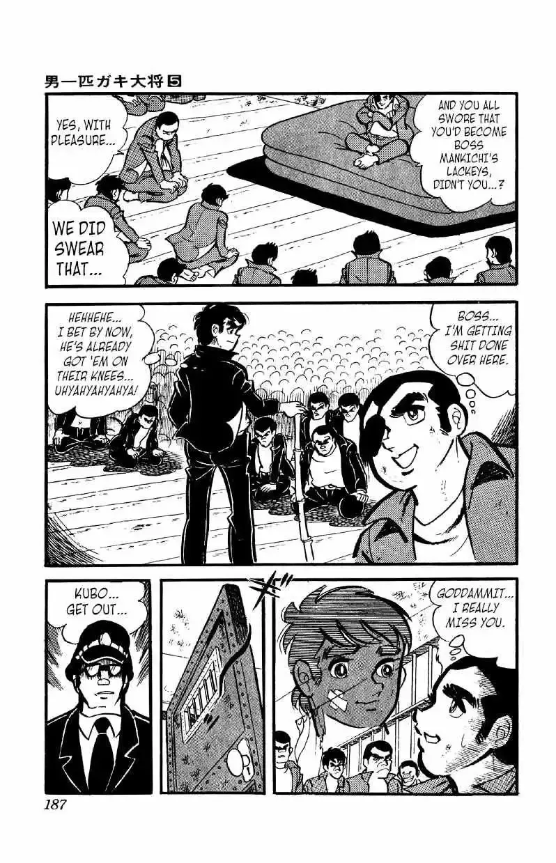 Otoko Ippiki Gaki Daisho Chapter 38 page 16