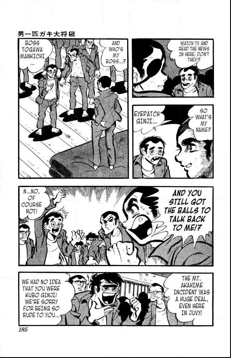 Otoko Ippiki Gaki Daisho Chapter 38 page 14