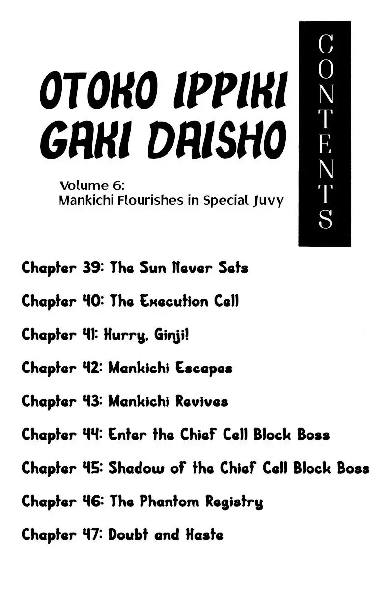 Otoko Ippiki Gaki Daisho Chapter 39 page 6