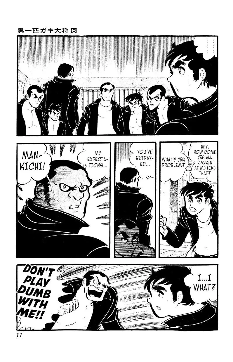 Otoko Ippiki Gaki Daisho Chapter 39 page 11