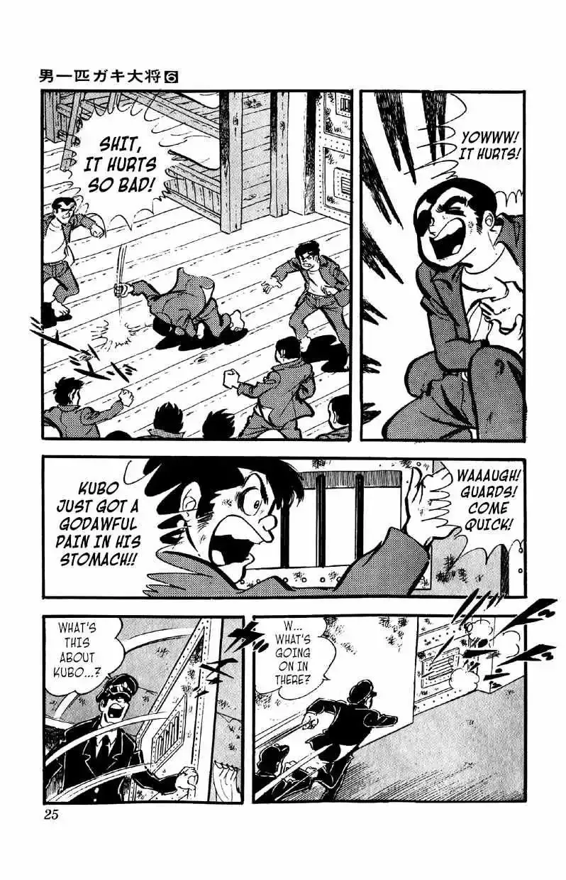 Otoko Ippiki Gaki Daisho Chapter 39 page 25