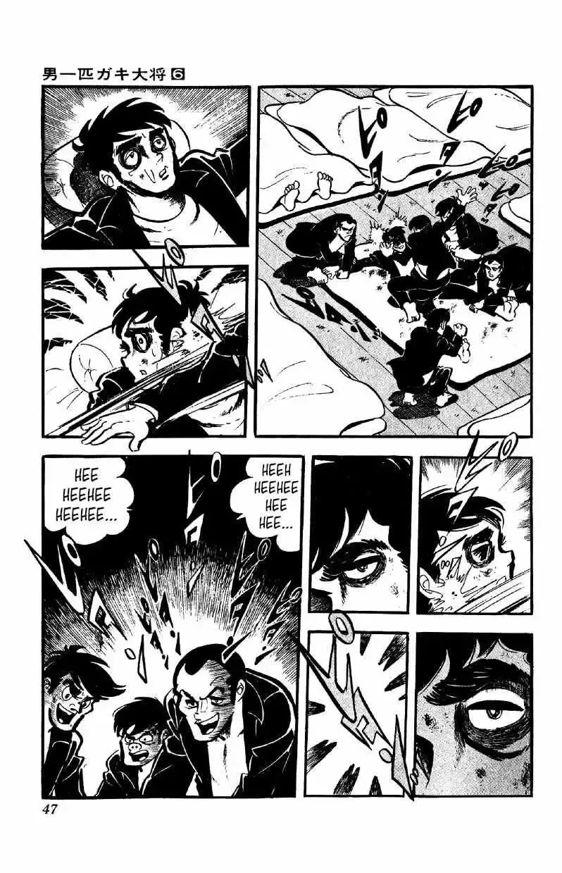 Otoko Ippiki Gaki Daisho Chapter 41 page 2