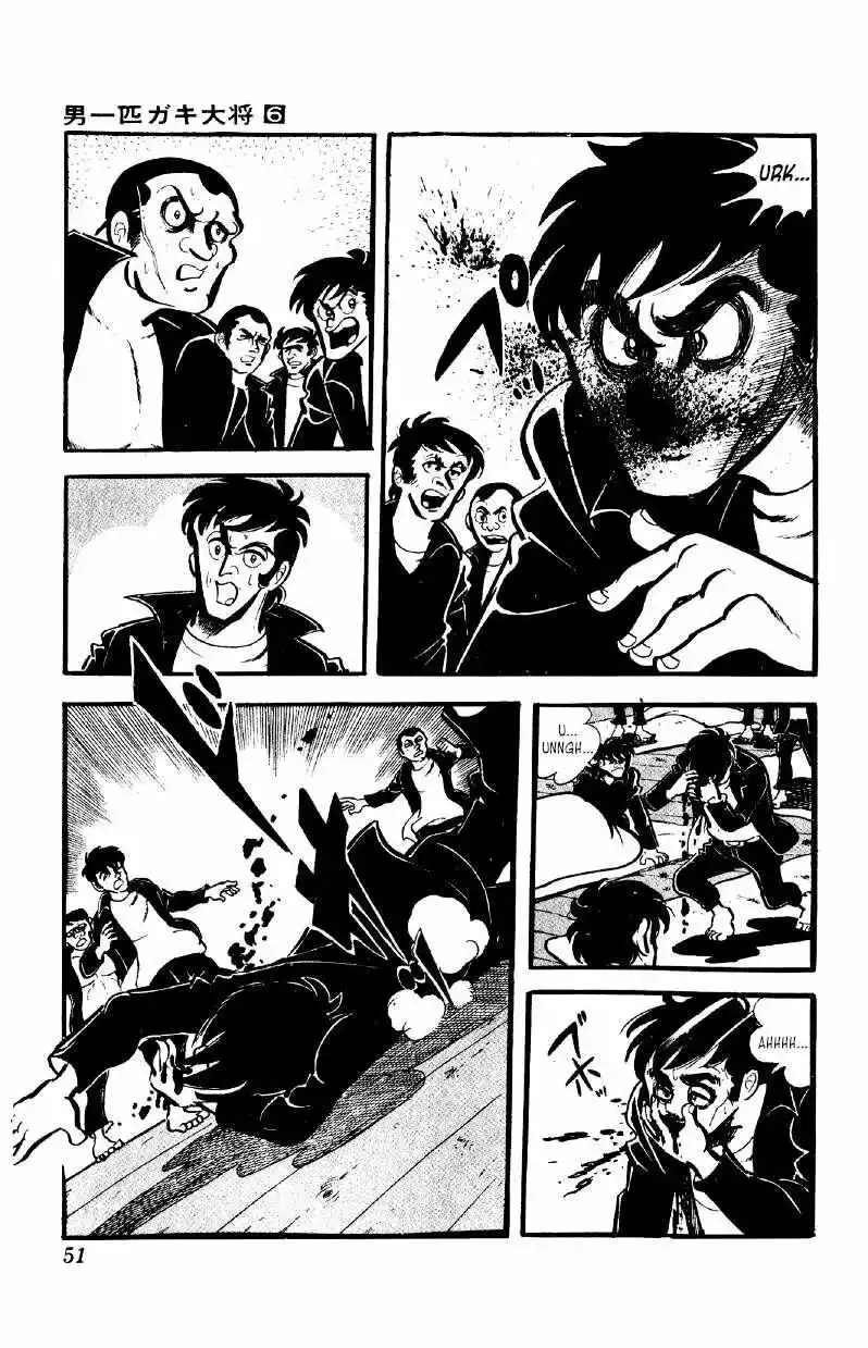 Otoko Ippiki Gaki Daisho Chapter 41 page 6