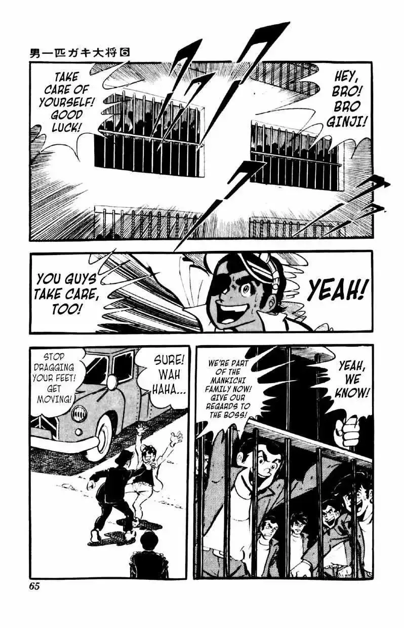 Otoko Ippiki Gaki Daisho Chapter 41 page 20