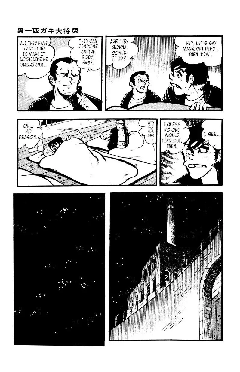 Otoko Ippiki Gaki Daisho Chapter 41 page 16